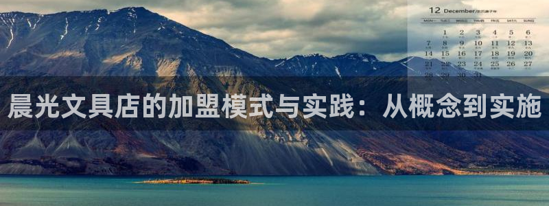 卧龙儿童娱乐设施