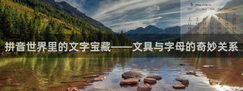 卧龙娱乐平台靠谱