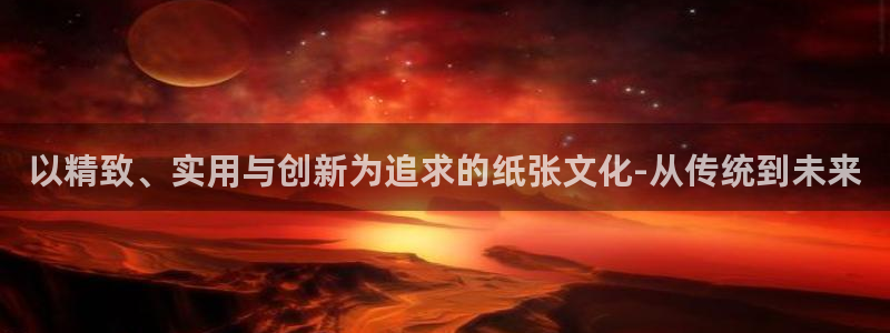 卧龙2神机娱乐：以精致、实用与创新为追求