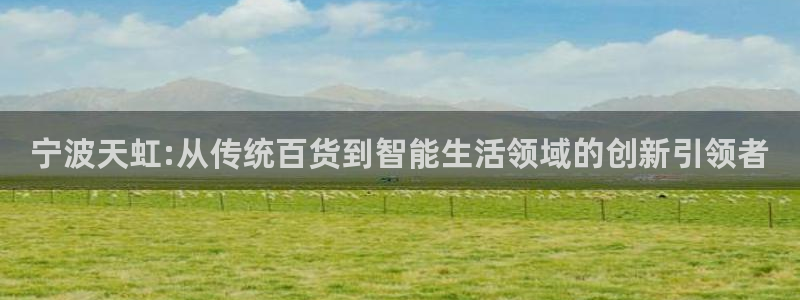 卧龙新款娱乐设备