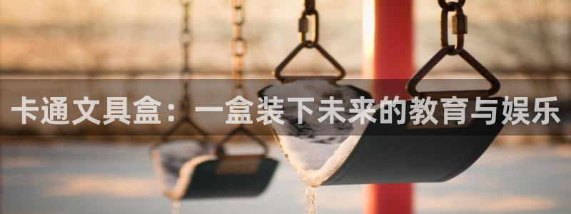 卧龙ktv娱乐会所地址