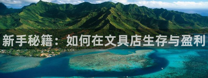 厦门卧龙台球娱乐会所：新手秘籍：如何在文