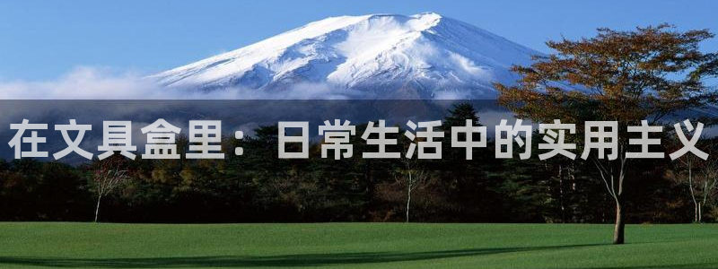 PT娱乐卧龙主管60447