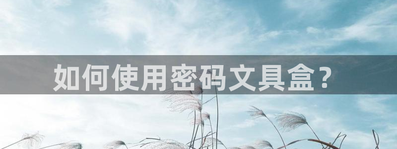 卧龙棋牌娱乐官网首页