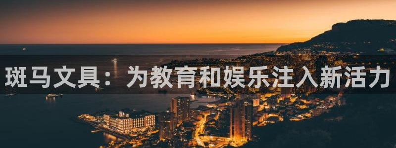 卧龙娱乐app彩票