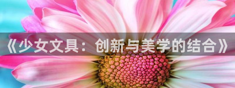 卧龙娱乐官网首页