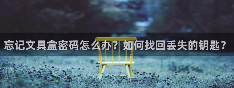 卧龙娱乐彩票官网直播