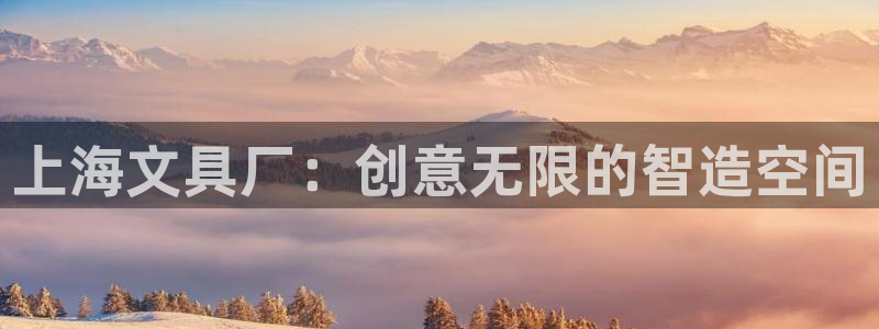 we娱乐 卧龙股东60447：上海文具厂